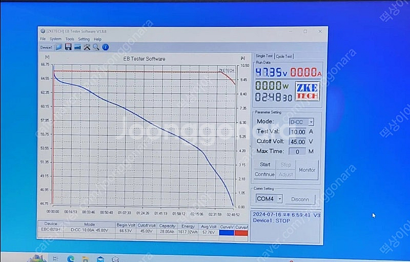 60v 30ah 위페드 본밧 처분합니다.--1