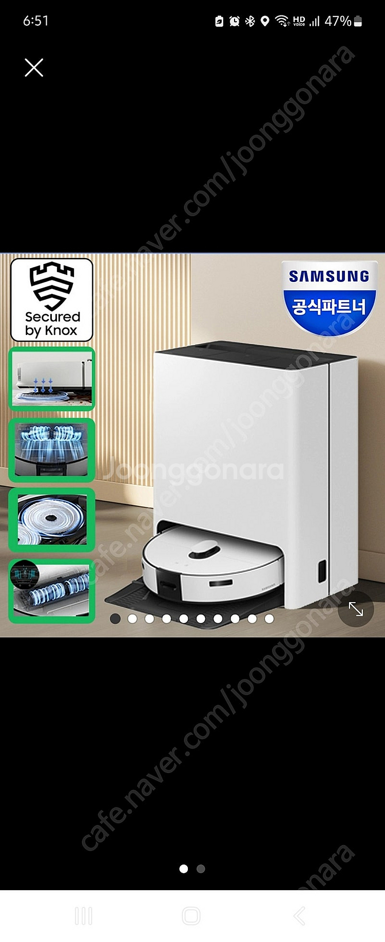 삼성 AI 로봇청소기--0