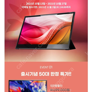 한성 포터블 모니터 TFX156T OLED 4K 배터리 모델