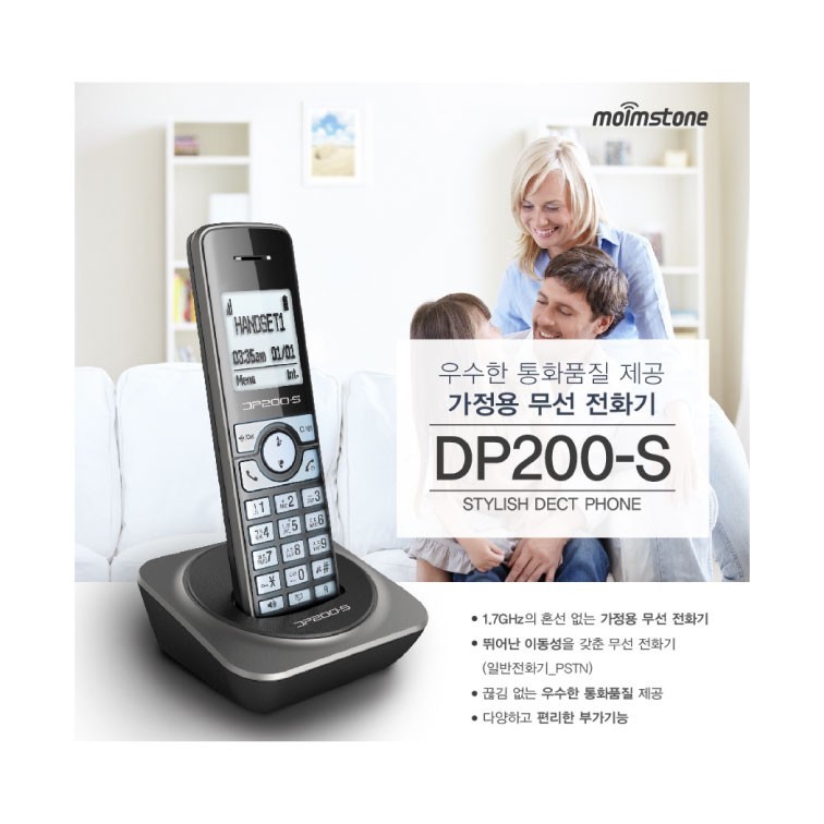 새상품 DP200S 무선일반전화기 한글지원 발신자표시기능 택포