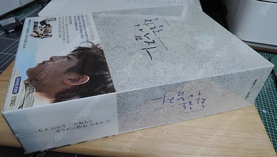착한 남자 DVD KBS 드라마 세상 어디에도 없는 착한남자 프리미엄 완결판 (12disc+120p사진집) (미개봉)