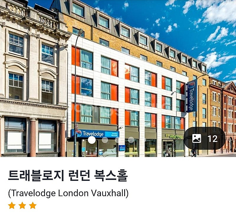 런던 3성급 호텔 조식포함 8/15(목)-18(일) 3...--0