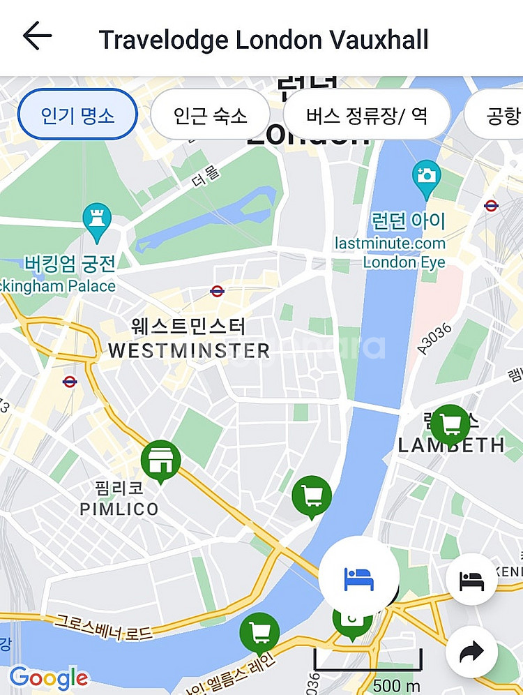런던 3성급 호텔 조식포함 8/15(목)-18(일) 3...--4