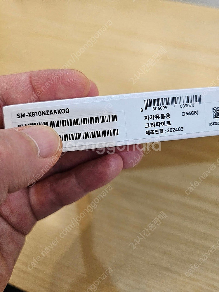 갤럭시탭s9플러스256gb wifi그라파이트 미개봉판매...--2