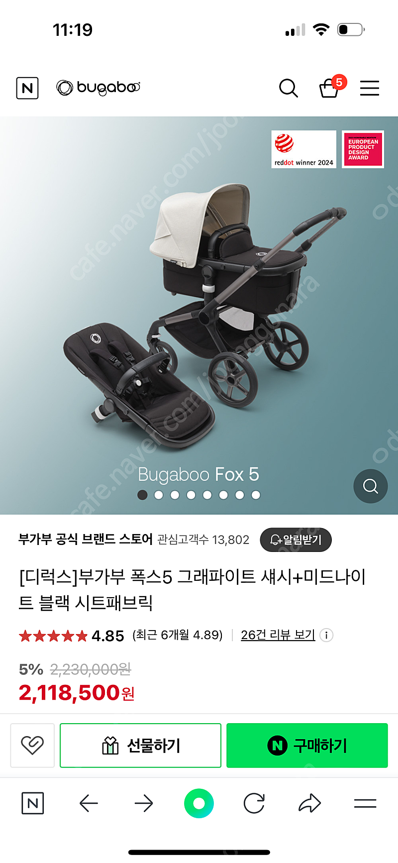 부가부 폭스5 디럭스유모차 (50만원 상당 정품 악세사리 일괄 판매 )