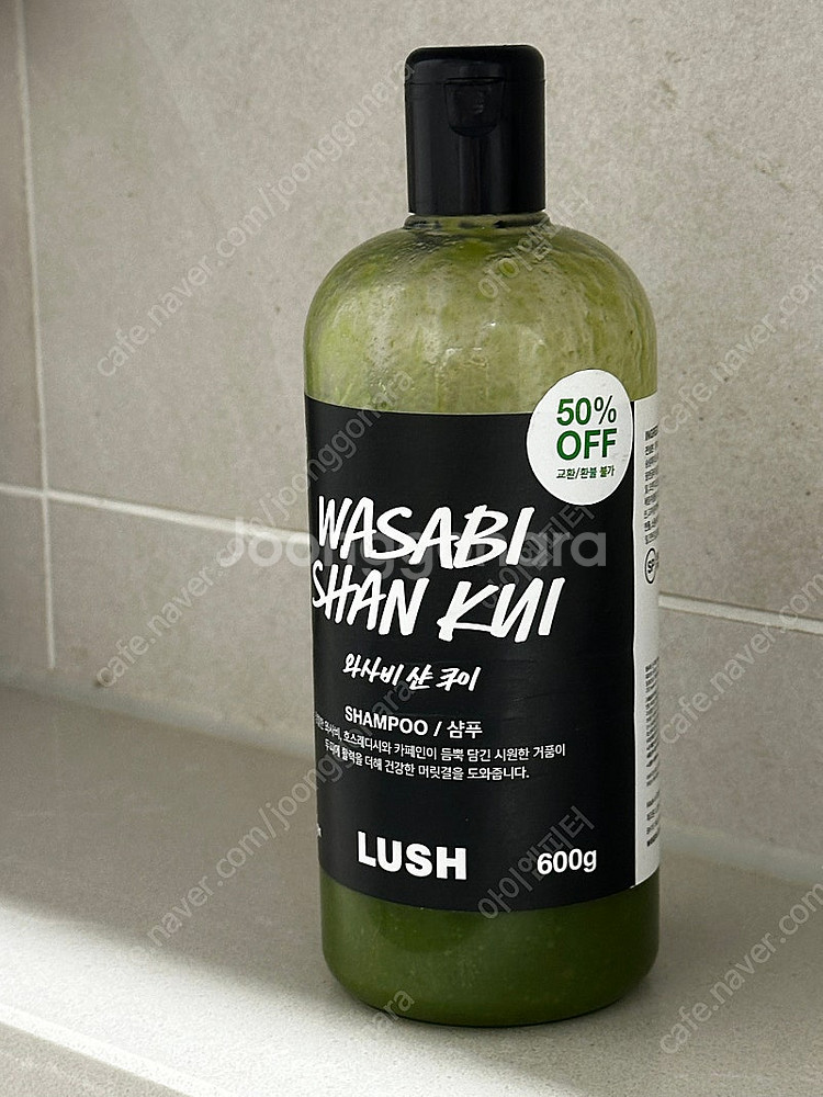 러쉬 와사비 샨쿠이 샴푸 600g 판매합니다--0