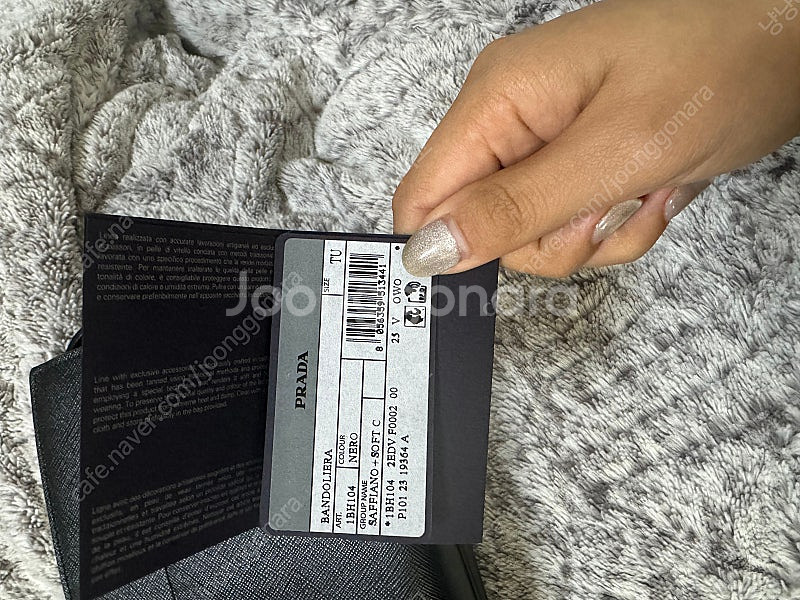 새상품) 프라다 사피아노 숄더백 팝니다--6