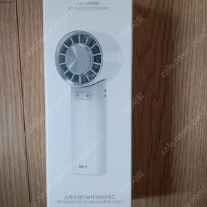 (미개봉 새제품) 스카이 윈드 급속냉각 휴대용 손선풍기 19,800원