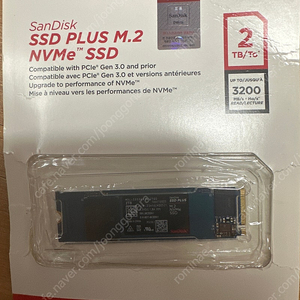 센디스크 SSD PLUS M.2 NVME 2TB 팝니다