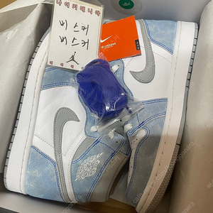 [265] 조던 1 레트로 하이 OG 하이퍼 로얄 Jordan 1 Retro High OG Hyper Royal