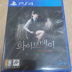 Ps4 화이트데이(정발) 판매합니다.