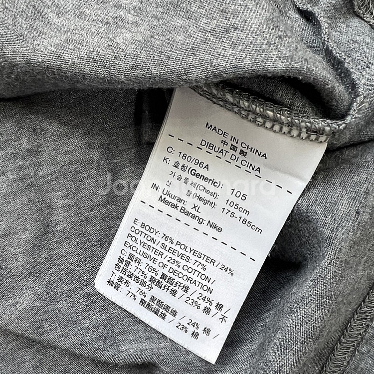 XL) 나이키 NSW 반팔티 반팔 티셔츠 스파이더 데상...--6