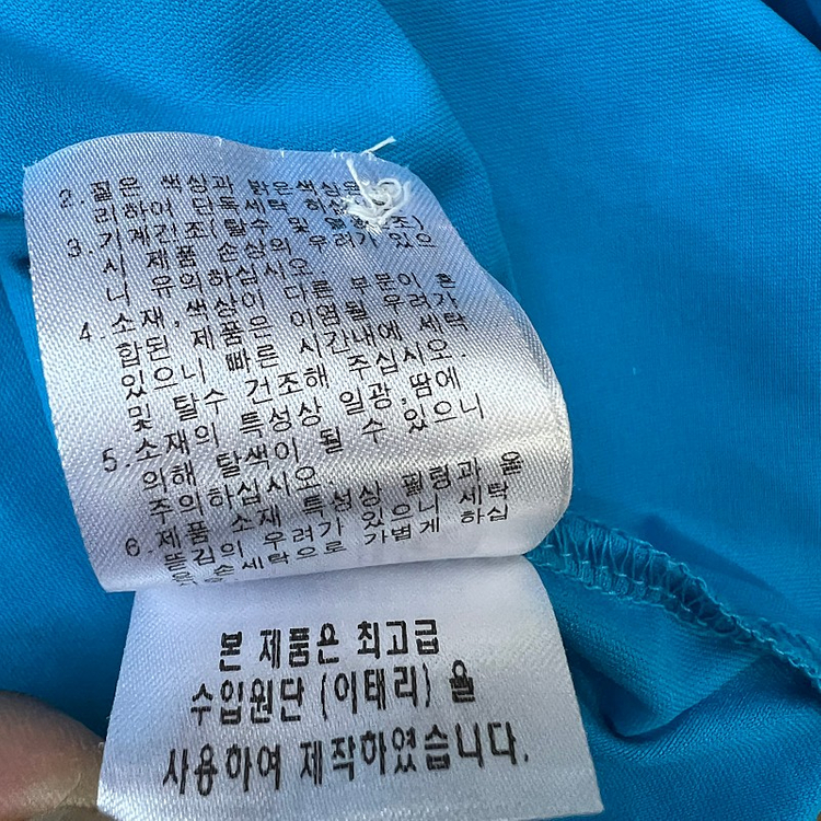 95) 캘러웨이 여성 골프 반팔 카라티 이태리원단 여성 골프웨어 골프의류 이미지
