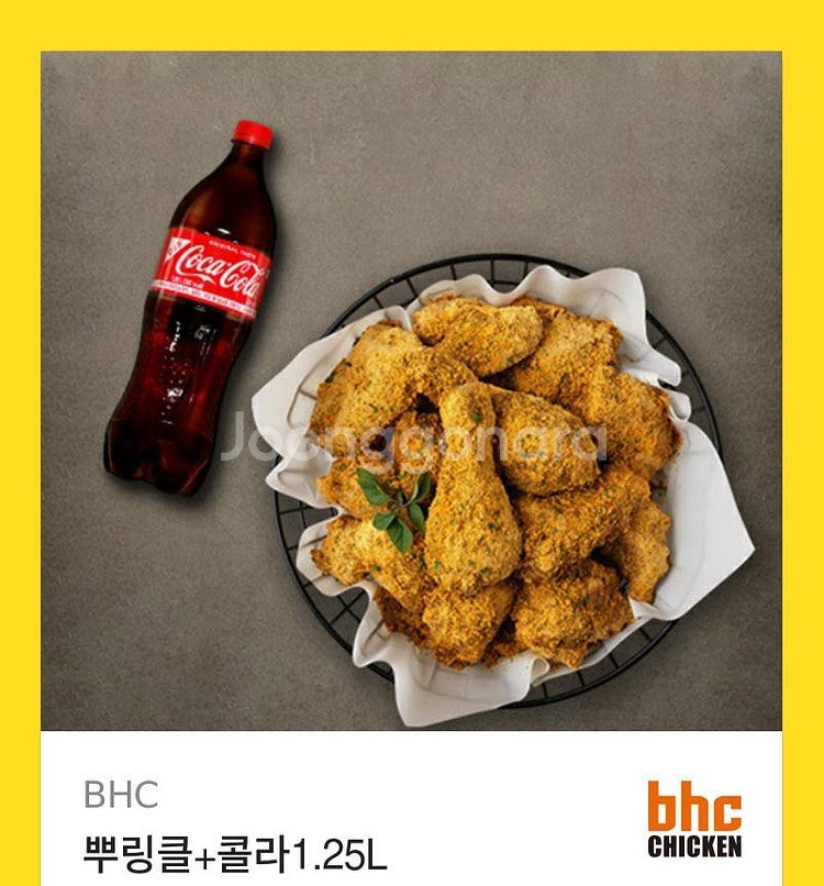 뿌링클 한마리+ 콜라1.25L ( 뿌링 치즈볼 포함도 O)