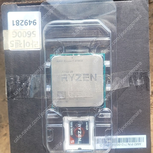 RYZEN7 2700x 판매 쿨러 포함 7만원