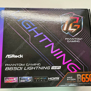 애즈락 B650I Lightning 팝니다