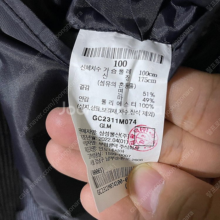 갤럭시 남성 블렌드 깅엄 체크 자켓 100 (남성 95...--9