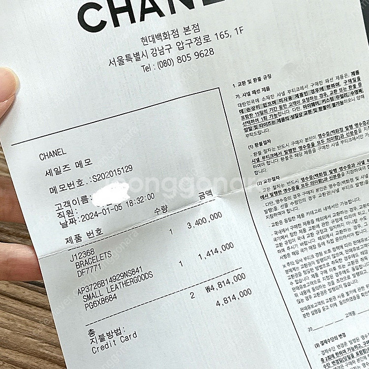 샤넬 반지갑 연핑크 새상품--4