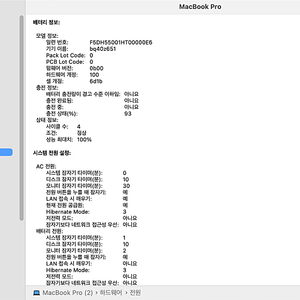 맥북 프로 14 m3 pro 11코어 CPU, 14코어 GPU, ssd 1TB, ram 1GB