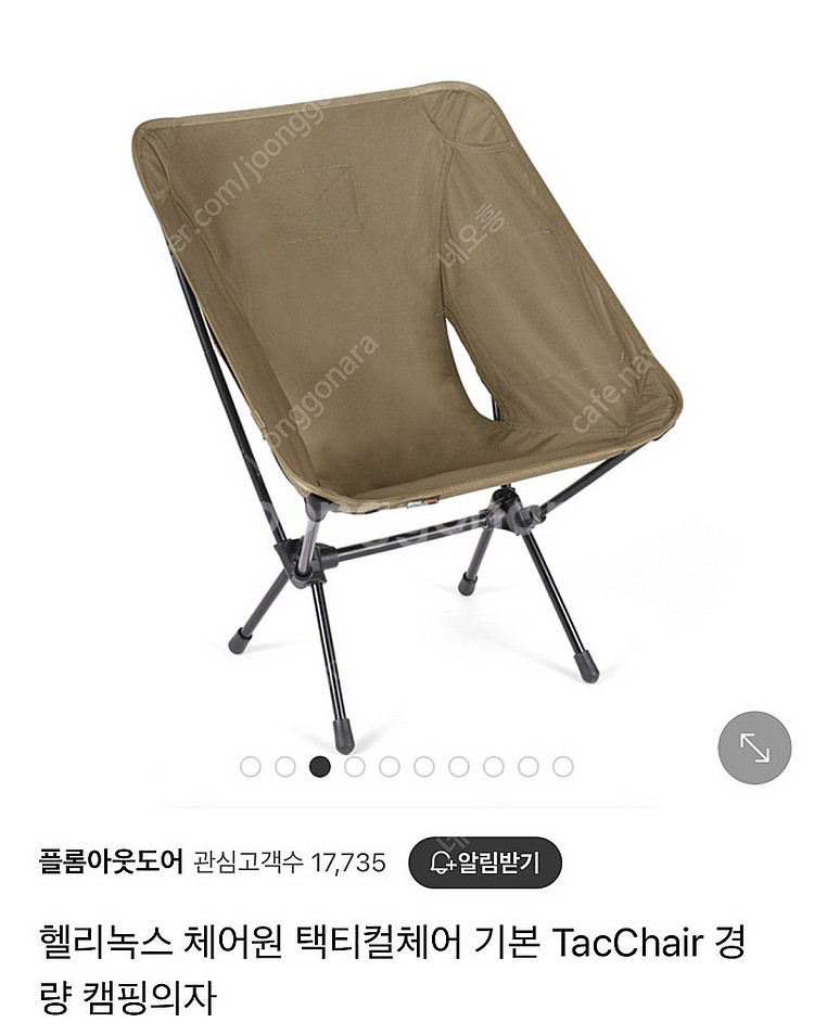 헬리녹스 체어원 택티컬 + 비브람 정품 볼핏--1