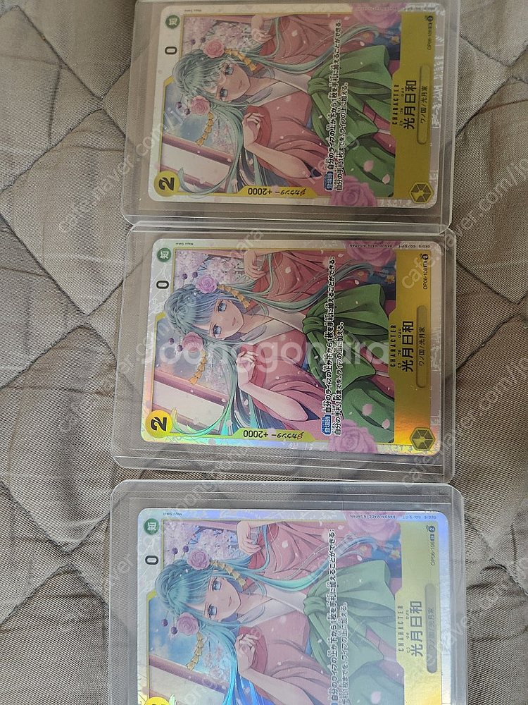 각종 원피스카드--2