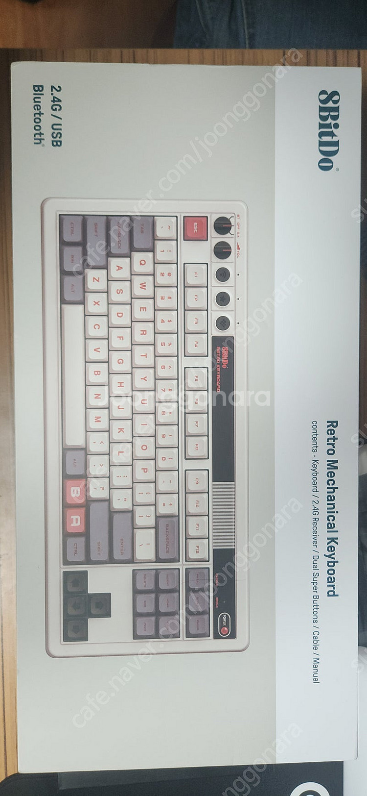 8bitdo 키보드 풀박스--0