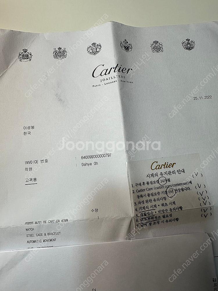 [판매] 까르띠에 롱드 머스트 40mm 오토매틱 (22년 11월 국내 백화점 스탬핑)--5