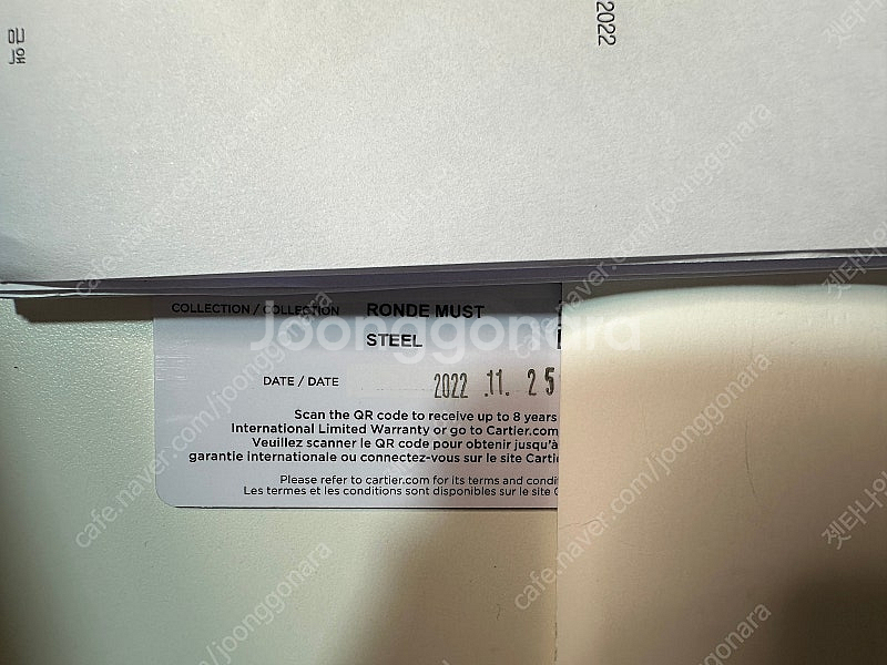 [판매] 까르띠에 롱드 머스트 40mm 오토매틱 (22년 11월 국내 백화점 스탬핑)--6