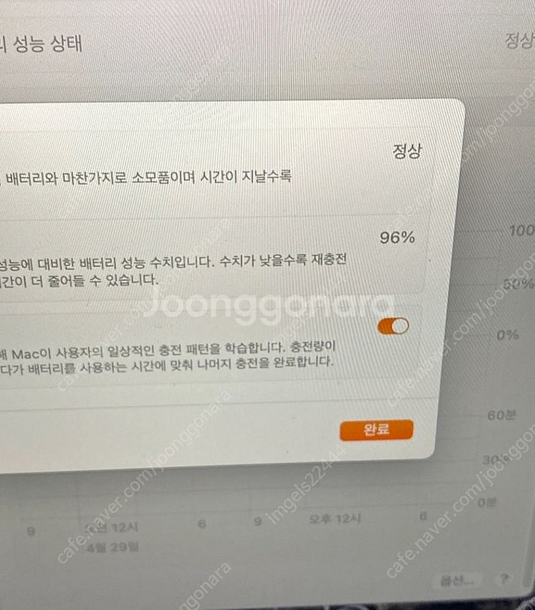 애플 맥북에어 m1 256/8 스페이스그레이 풀박--3