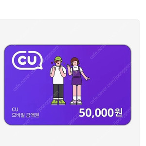 편의점상품권