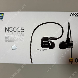 AKG N5005