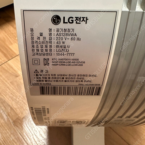 LG 퓨리케어 AS128VAW 공기청정기