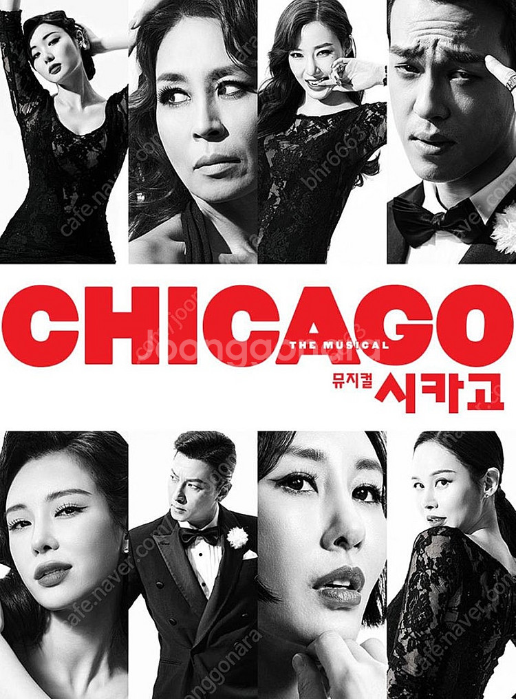 뮤지컬 '시카고' 8월3일 토요일 14시 공연 (2연석...--0