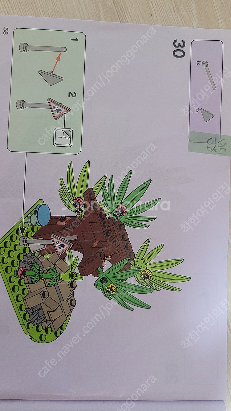 레고프렌즈 41421 아기코끼리 숲속구조--3