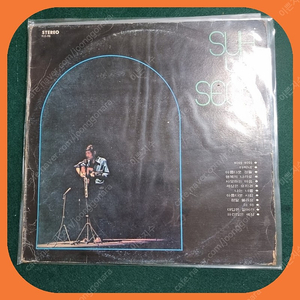 서유석 비야비야 LP EX/EX+
