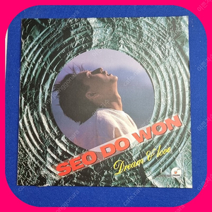 서도원 LP NM/NM 희귀반