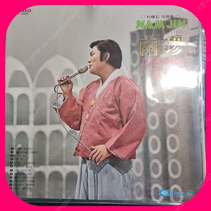 남진 스테레오 일대작제1집 LP NM/NM.NM-