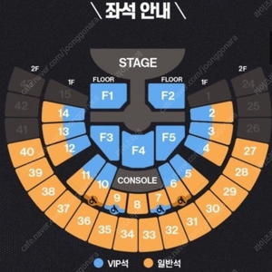 라이즈 2024 팬콘 서울 앵콜콘서트