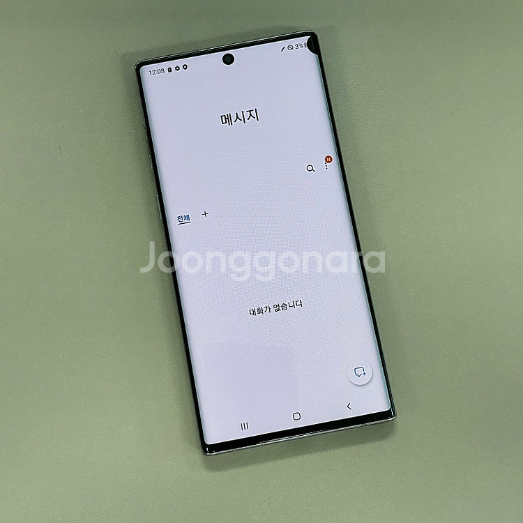 갤럭시노트10 아우라글로우 256용량 무잔상 미파손 가...--3