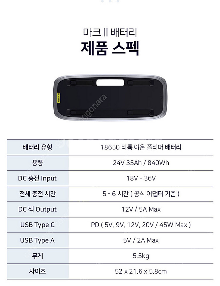제로 브리즈 마크2 판매(본체, 전용 배터리 포함)--4
