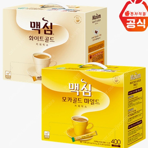 선착순)맥심 모카골드 커피믹스 400개 무료배송40900원 화이트골드 커피믹스 400개 무료배송4만원