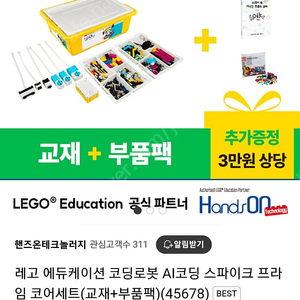 스파이크프라임 코어세트 새상품