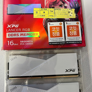 ADATA XPG DDR5-5600 CL36 LANCER RGB 화이트 16gb 2개
