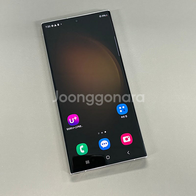 (대용량)갤럭시S23울트라 크림색상 512용량 23년6...--2