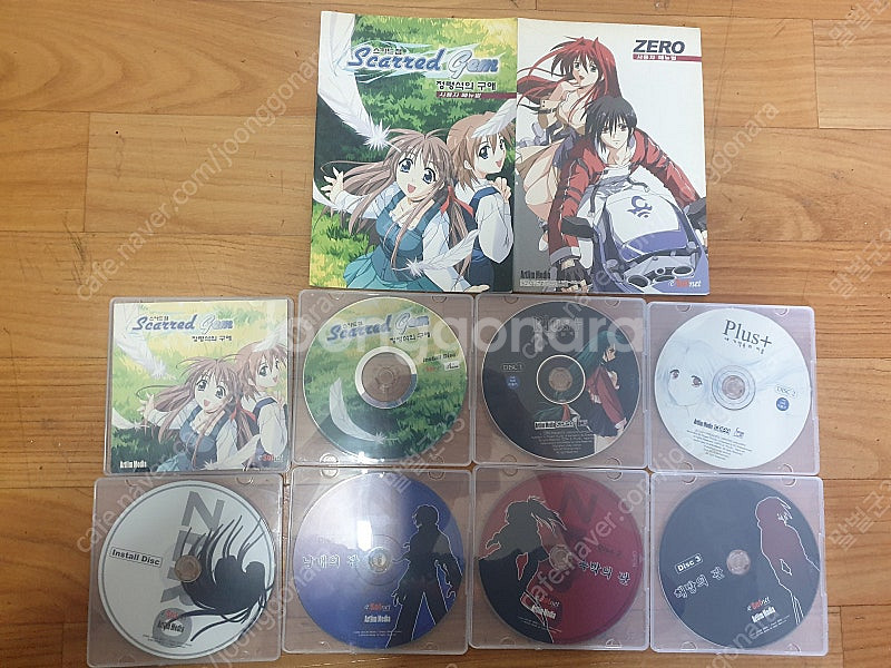 플러스, 스카드 잼, 제로 흐름의 원등 고전게임 PC ...--0