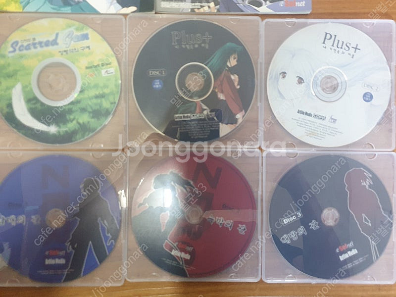 플러스, 스카드 잼, 제로 흐름의 원등 고전게임 PC ...--2