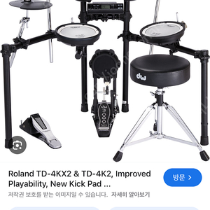 전자드럼 roland td-4kx2