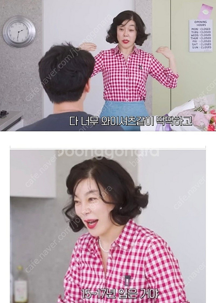 최화정 생각나는 깅엄셔츠 제이크루 체크셔츠 xxs--0