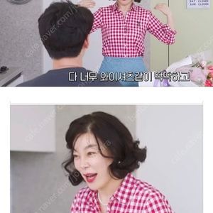 최화정 생각나는 깅엄셔츠 제이크루 체크셔츠 xxs