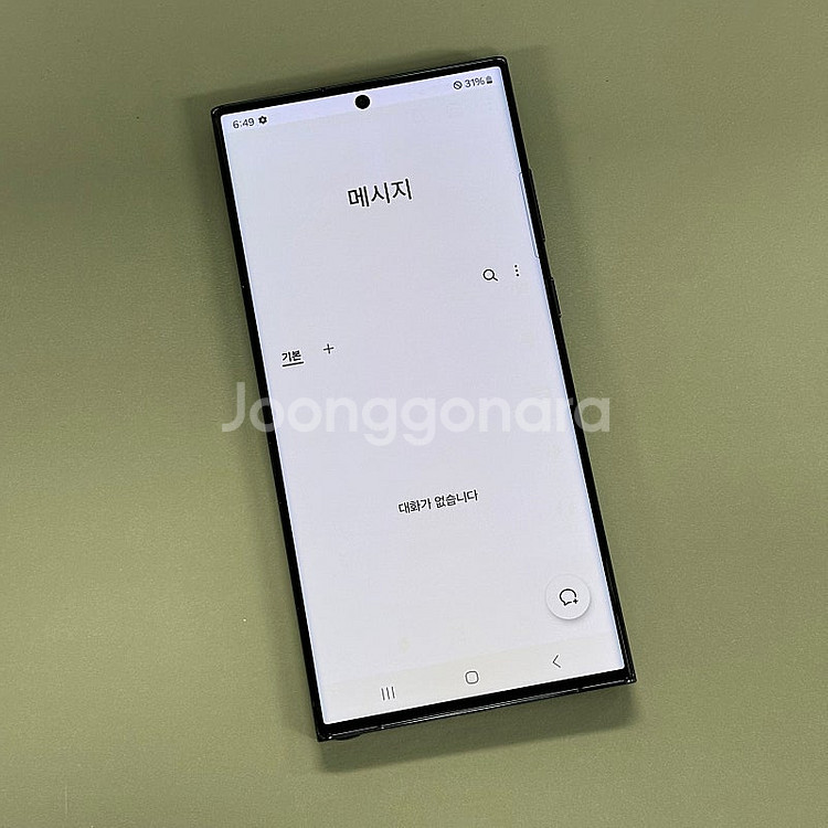 (대용량)갤럭시S23울트라 블랙색상 512용량 23년6...--3